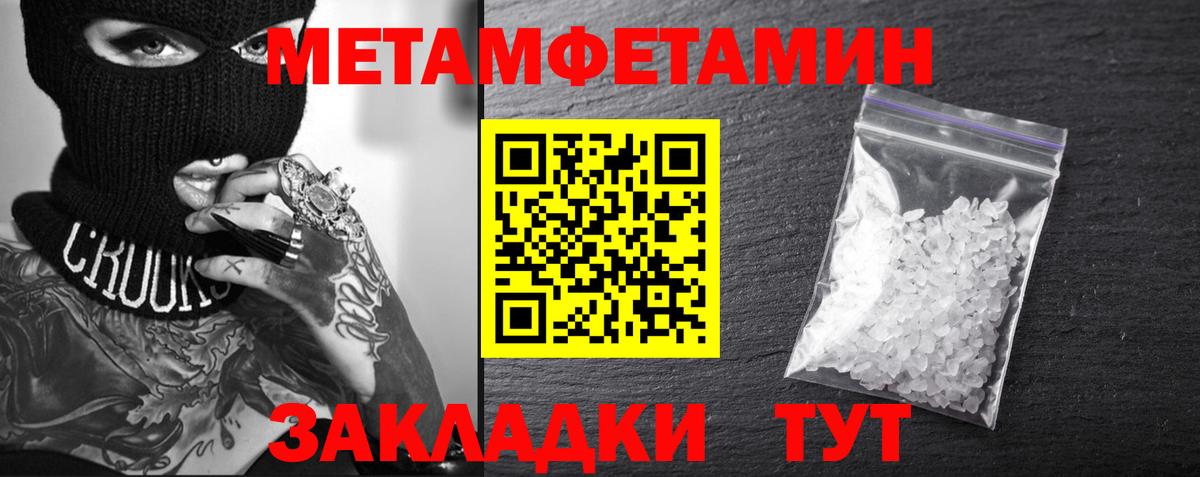 Amphetamine Розовый Вязники
