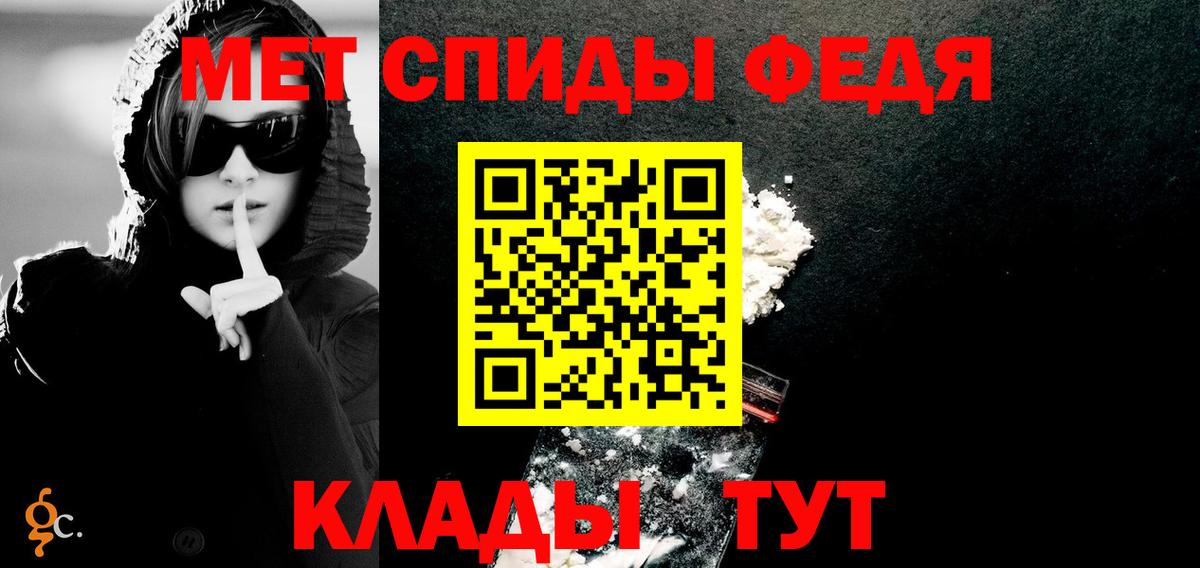 Амфетамин Premium  Амфетамин  АМФ  Вязники  Вход с VPN 