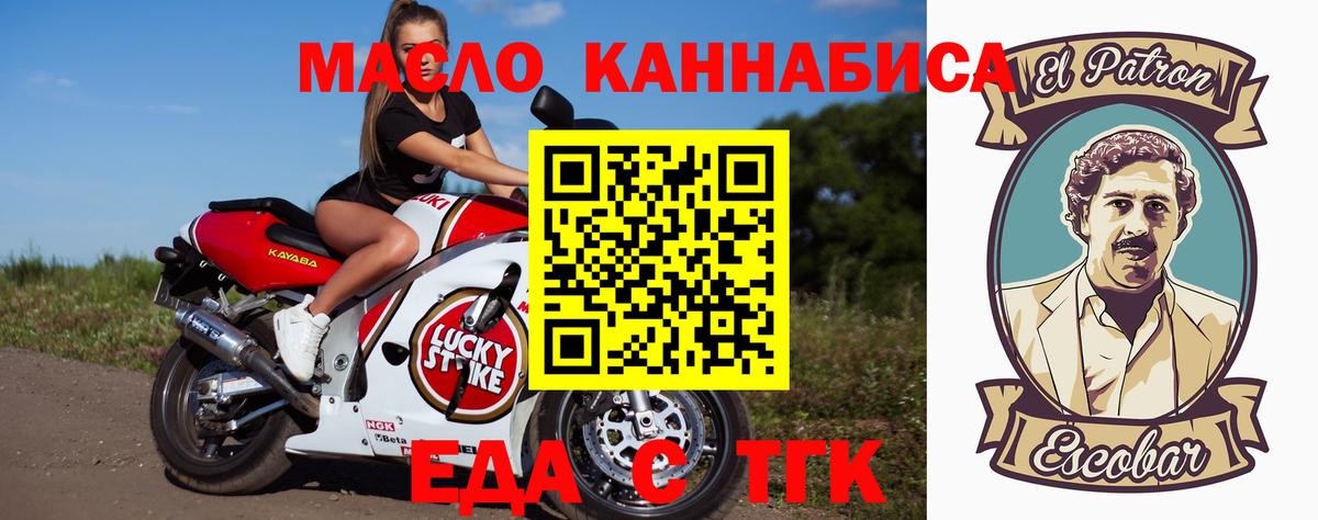 Вязники  Canna-Cookies конопля  Вход с VPN 