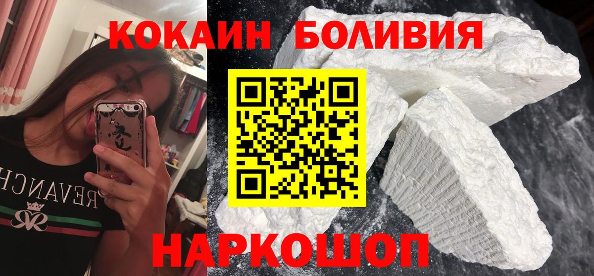 Вязники  Кокаин Columbia  КОКАИН  Вход с VPN 
