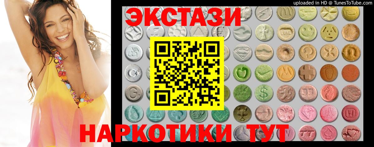 Вязники  ЭКСТАЗИ диски  Вход с VPN  ЭКСТАЗИ 300 mg 