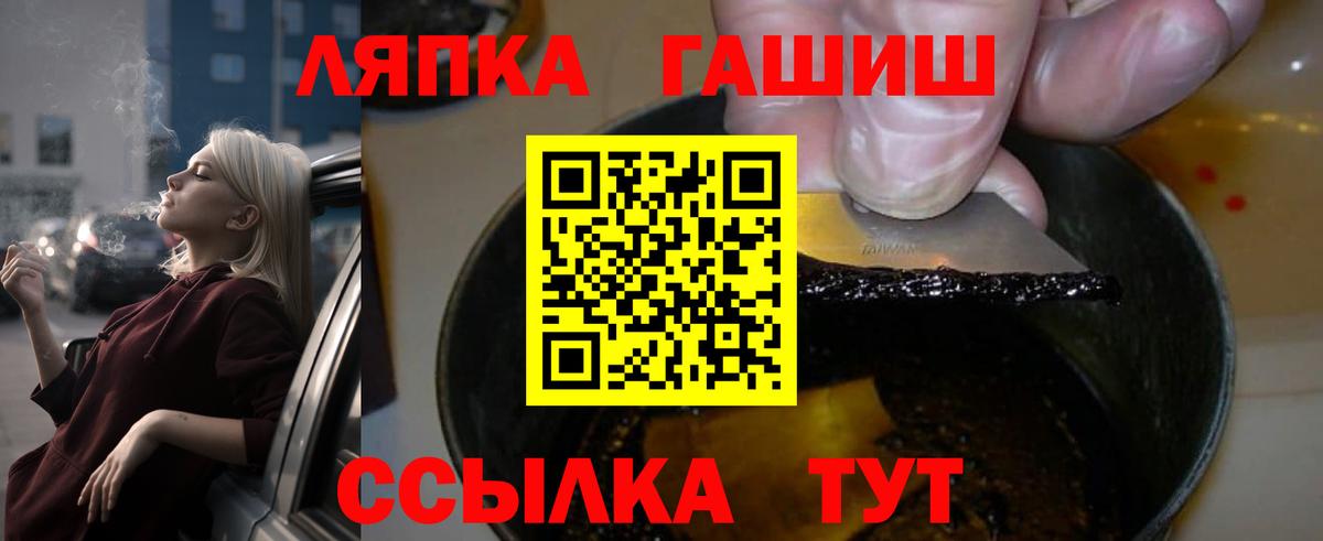 Гашиш  купить наркоту  Вход с VPN  Вязники  ГАШ hashish  ГАШИШ Изолятор 