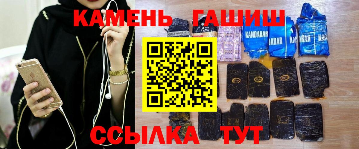 ГАШ 40% ТГК Вязники