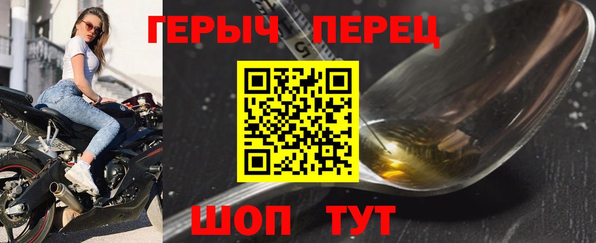 Героин Афган Вязники