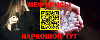 бутират Владивосток