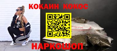 бутират Владикавказ