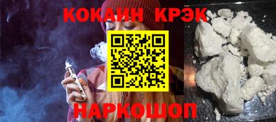 бутират Владивосток