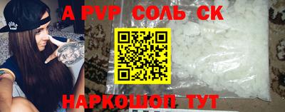 бутират Владивосток