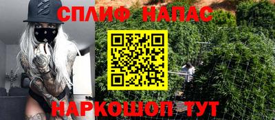 бутират Владивосток
