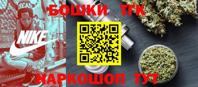 бутират Владивосток