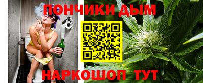 бутират Владивосток