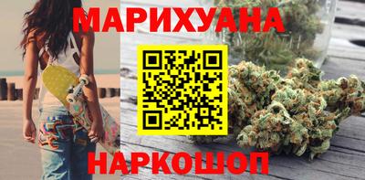 бутират Владикавказ