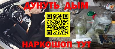 бутират Владивосток