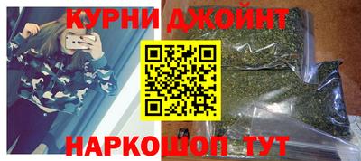 бутират Владивосток