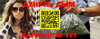 бутират Владивосток