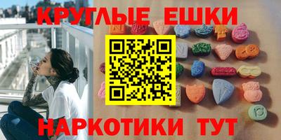 бутират Владивосток