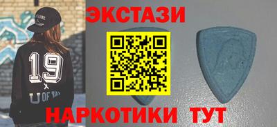 бутират Владикавказ