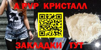 бутират Владикавказ