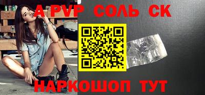 бутират Владивосток