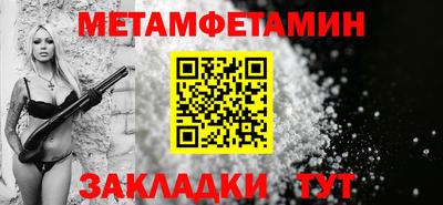 бутират Владикавказ