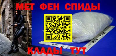 бутират Владивосток