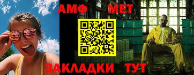 бутират Владикавказ