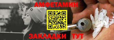 бутират Владивосток