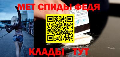 бутират Владикавказ