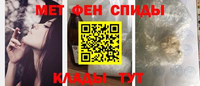 бутират Владикавказ