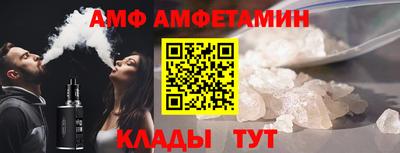 бутират Владикавказ