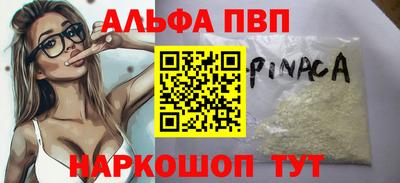 spice Владимир
