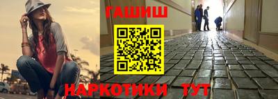 бутират Владивосток