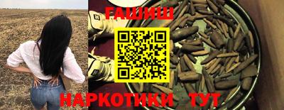 бутират Владивосток