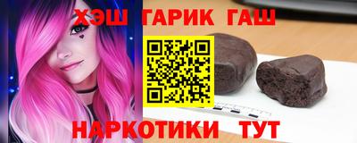 бутират Владикавказ