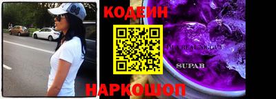 бутират Владивосток