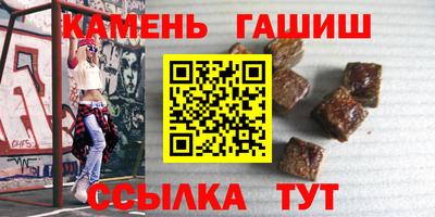 бутират Владикавказ