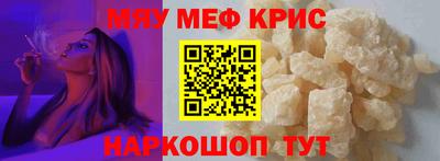 бутират Владикавказ