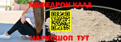 бутират Владивосток