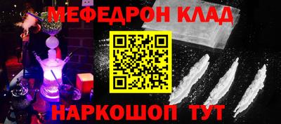 бутират Владикавказ