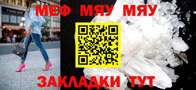 бутират Владикавказ