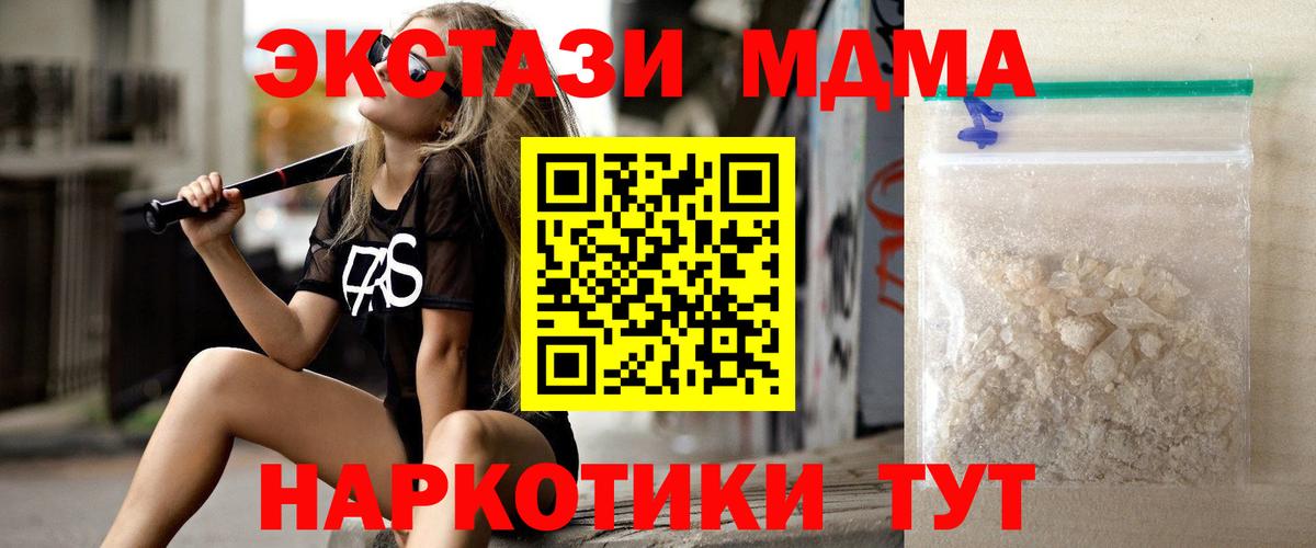 MDMA Molly Вязники