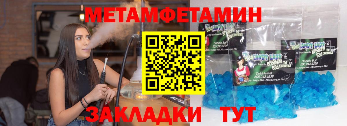 Первитин витя Вязники
