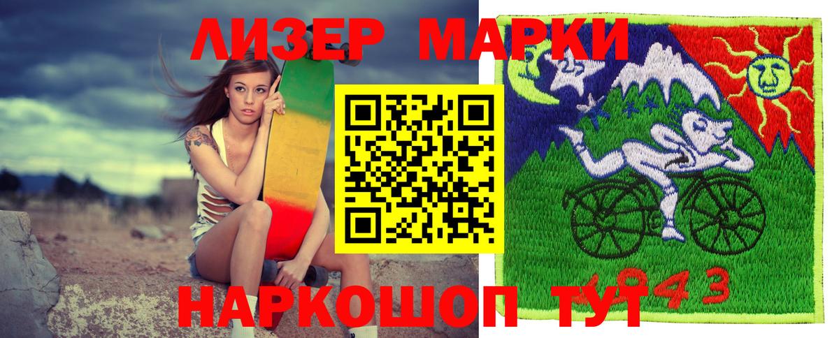Марки NBOMe 1,8мг  цены наркотик  Марки NBOMe  Вязники  Вход с VPN 