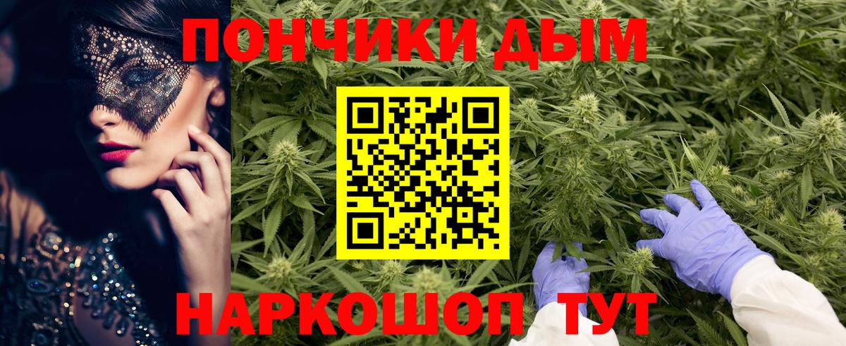 Бошки Шишки OG Kush Вязники